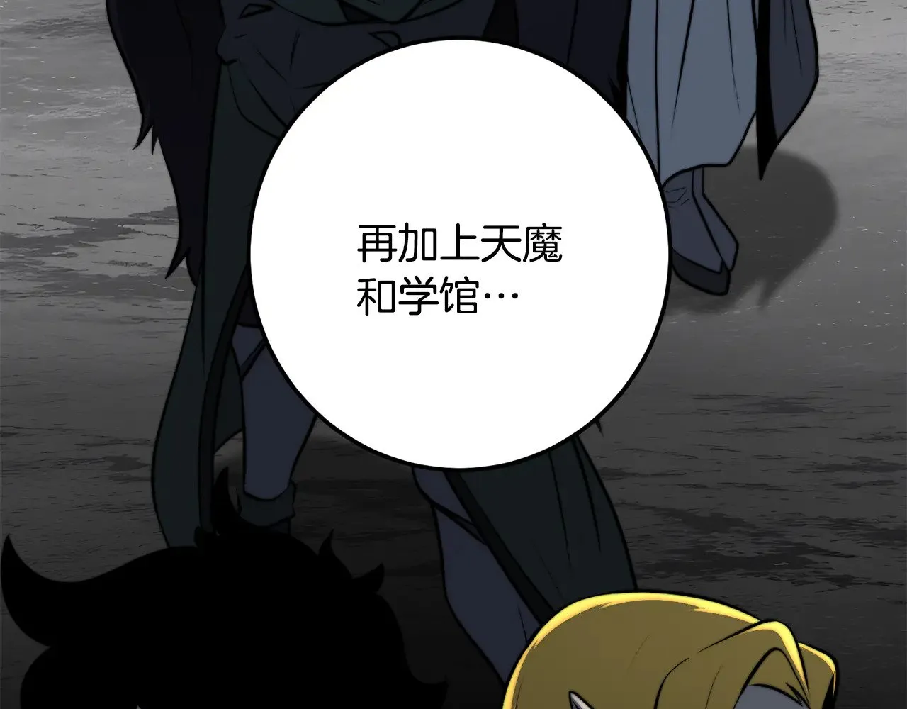 第117话 他不一样233