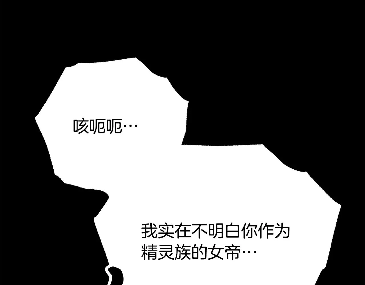 第117话 他不一样131