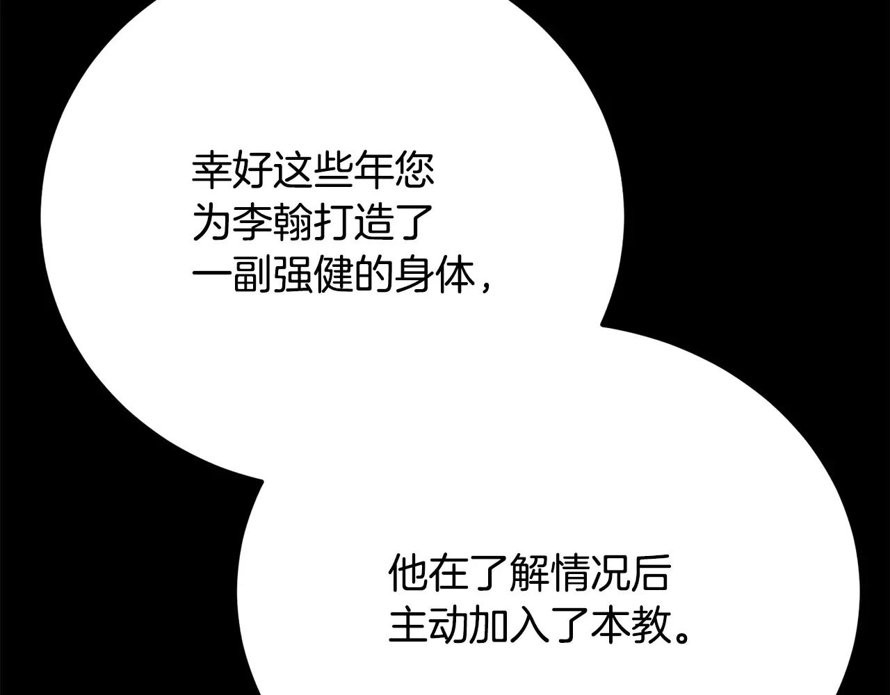 完结话 我想休息了460