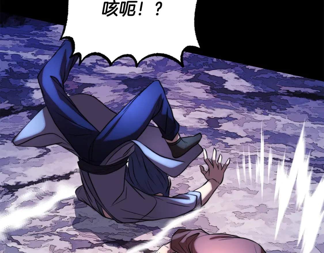 第110话 分裂危机210