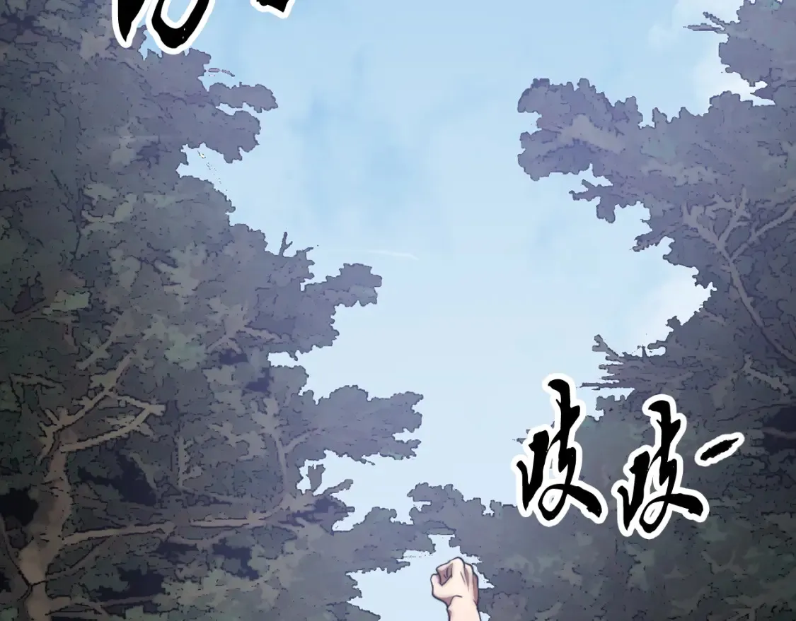 第102话 三个条件22