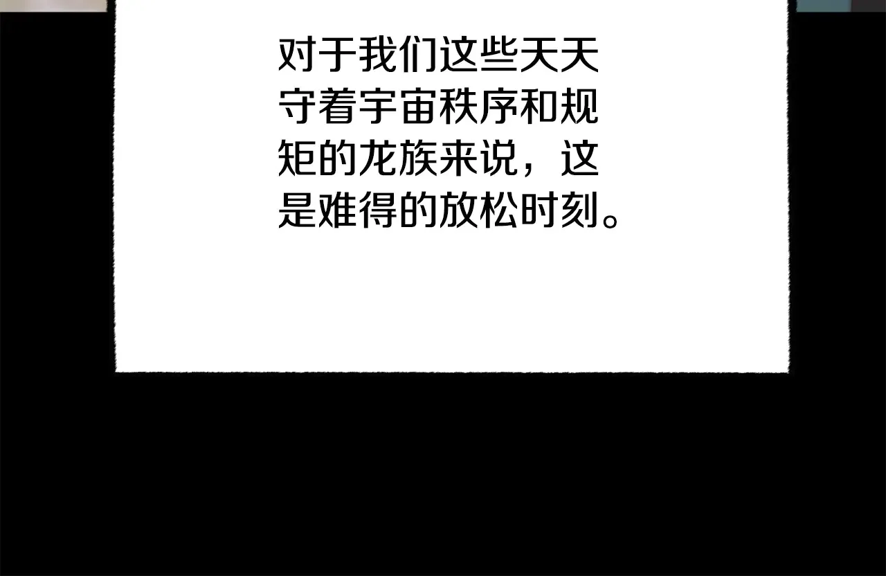第113话 痛苦的回忆158