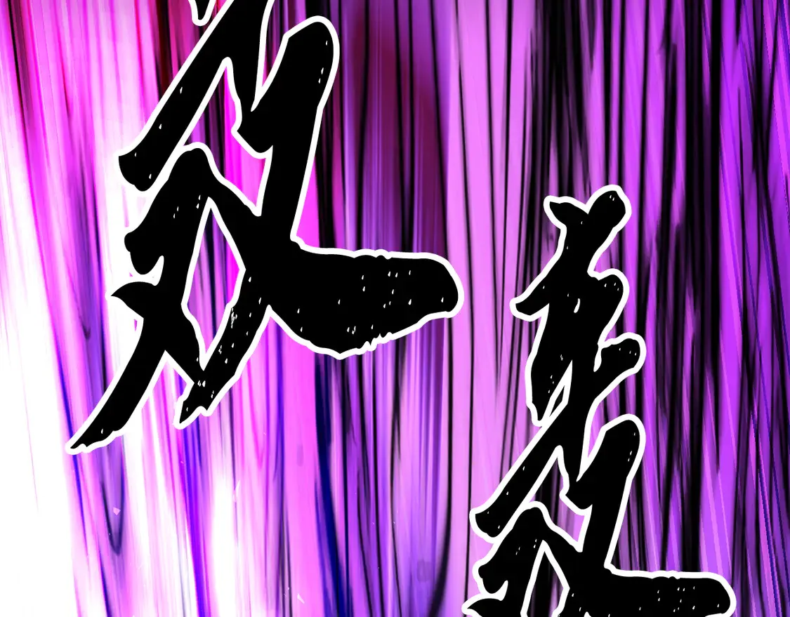 第106话 切磋283