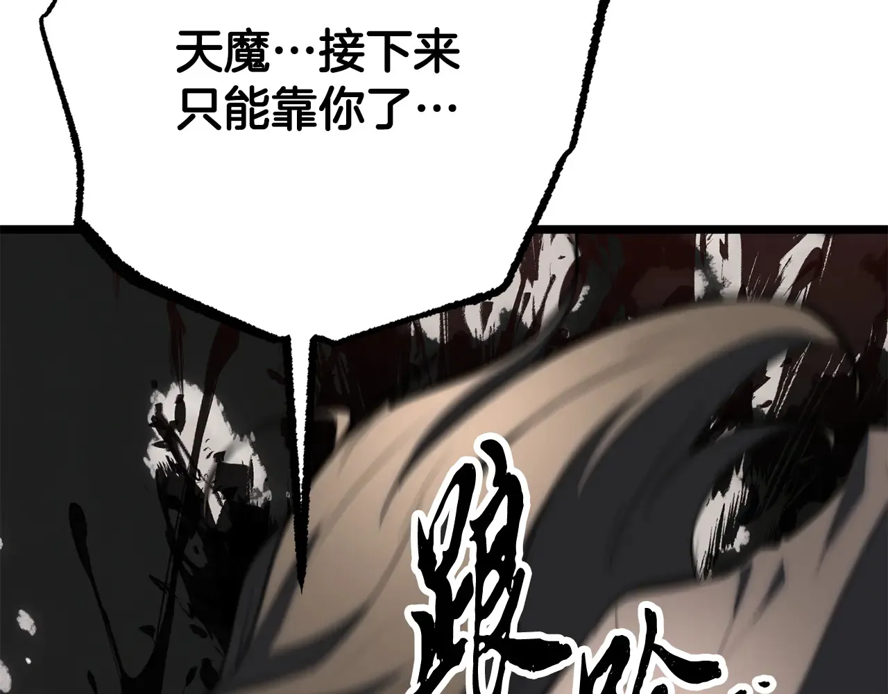 完结话 我想休息了176