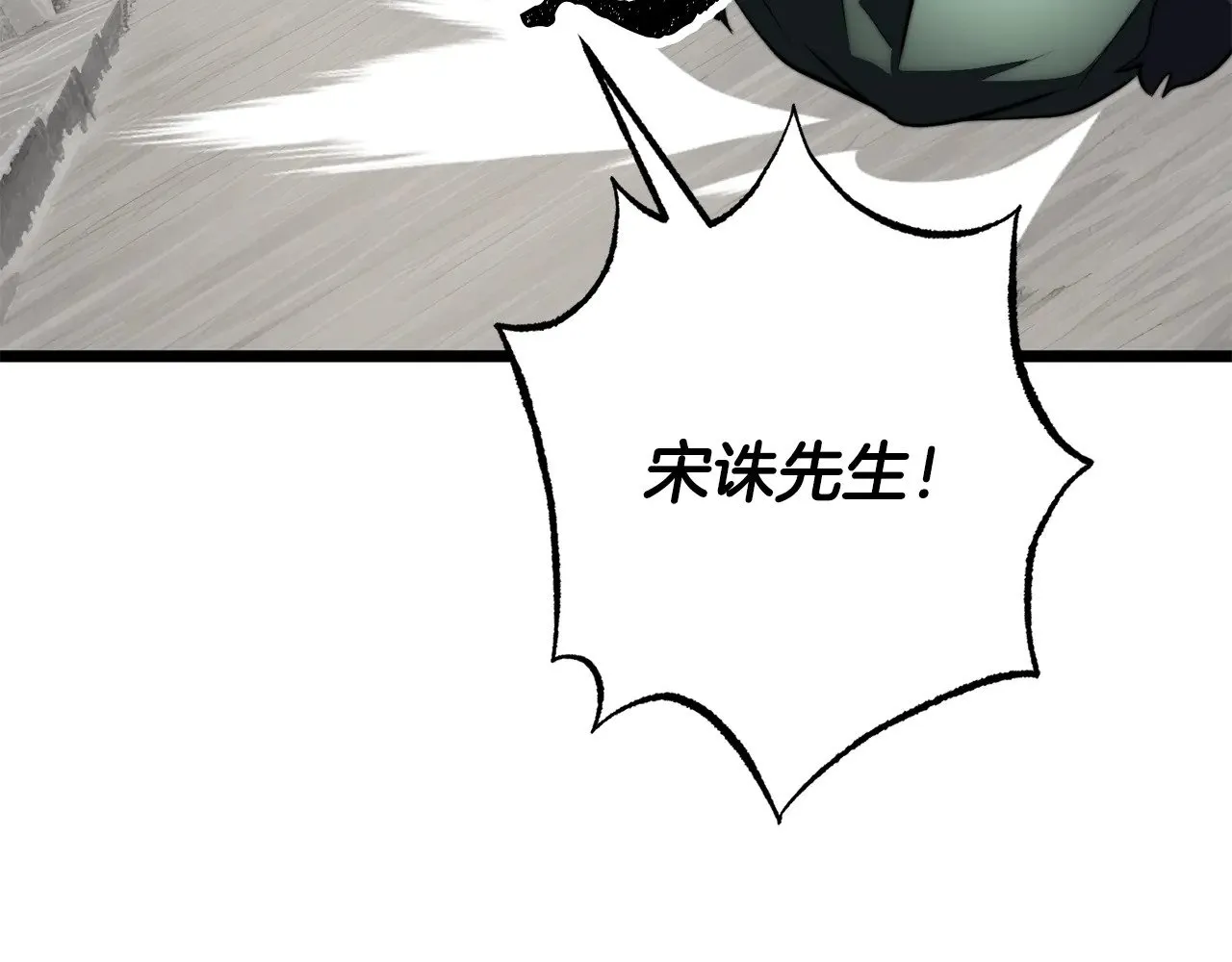 第131话 完美世界136
