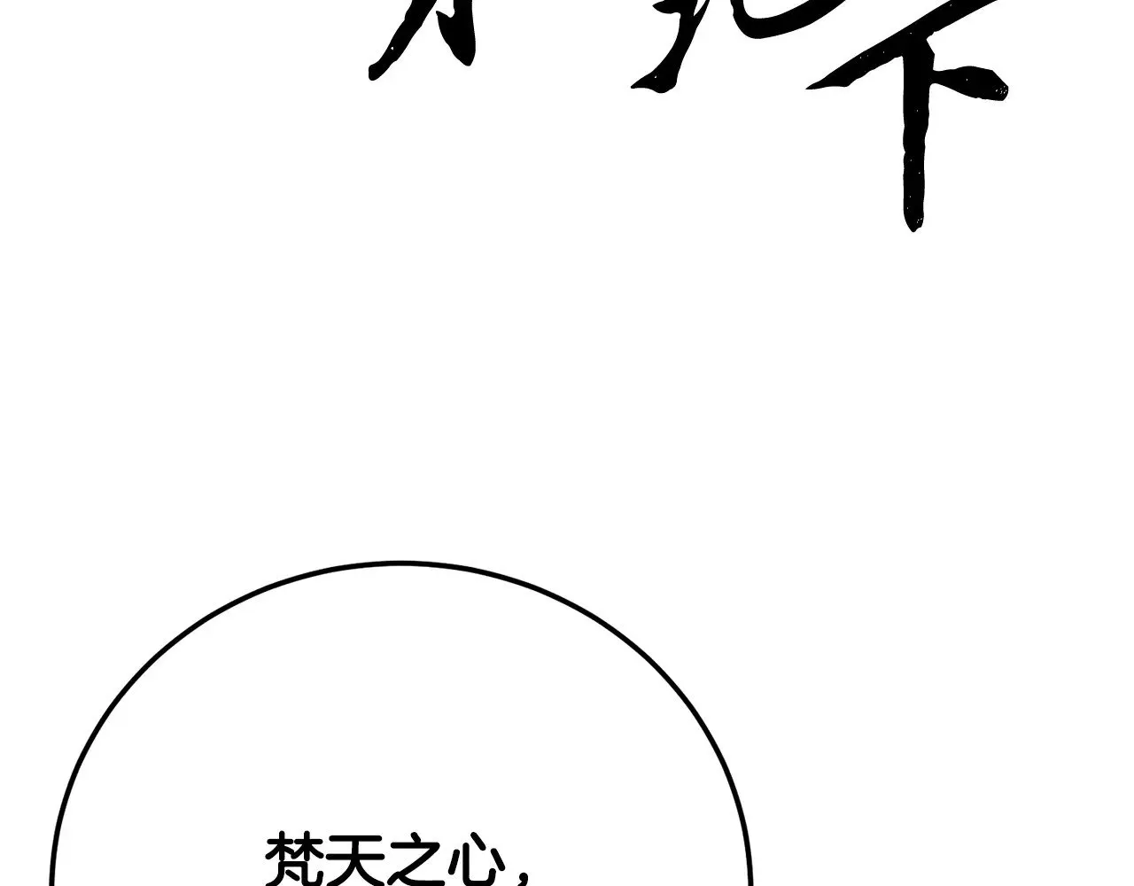 第127话 正面交锋186