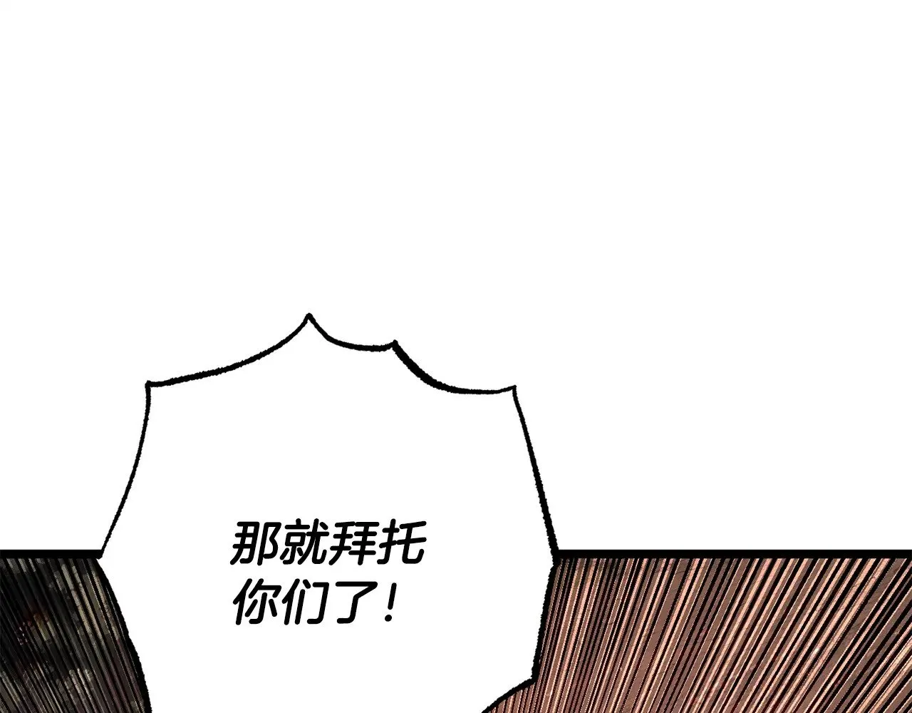 第129话 复活仪式123