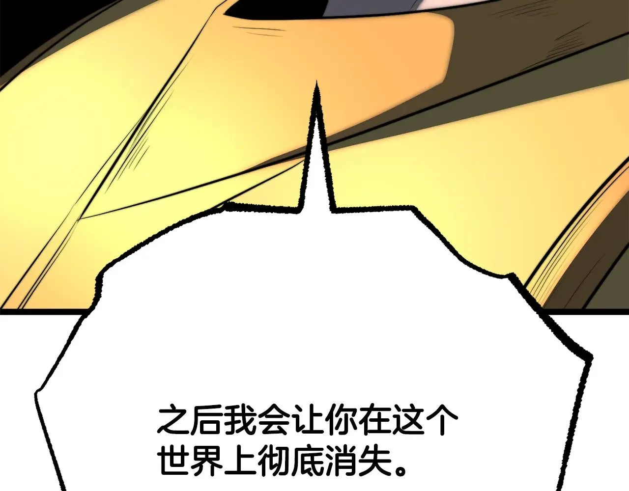 第130话 再度对决258