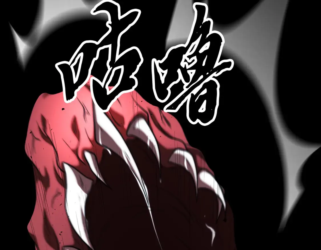 第104话 暴力镇压44