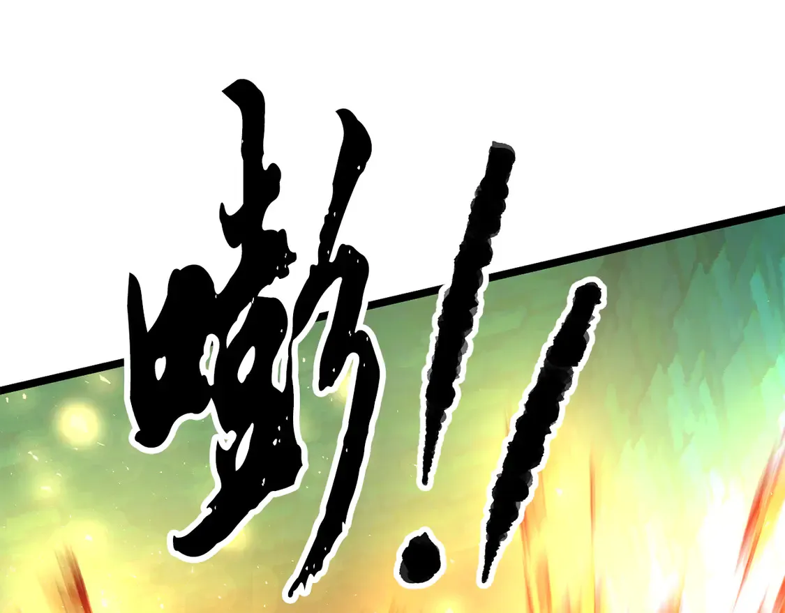 第112话 需要付出的代价130