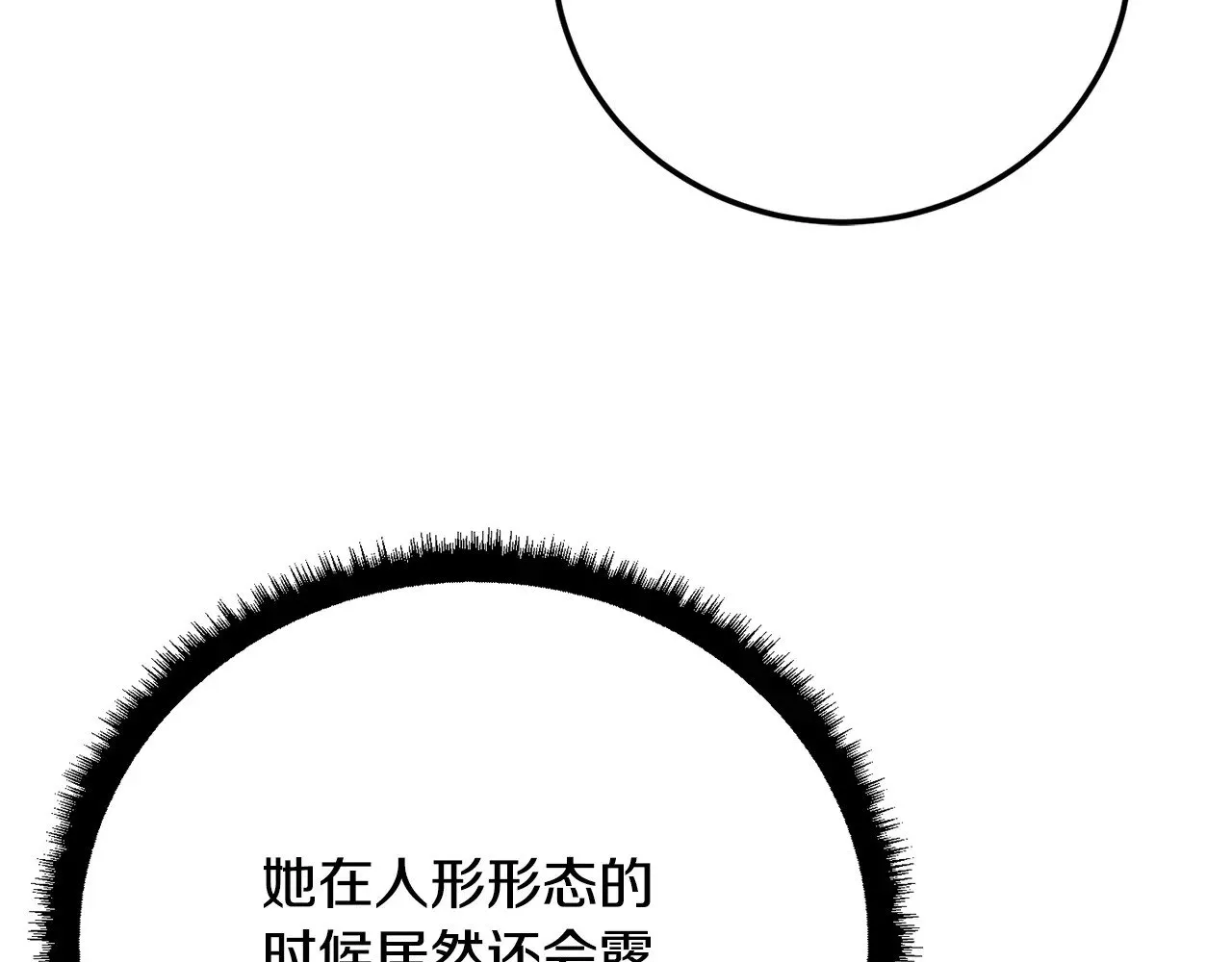 第114话 做出选择131