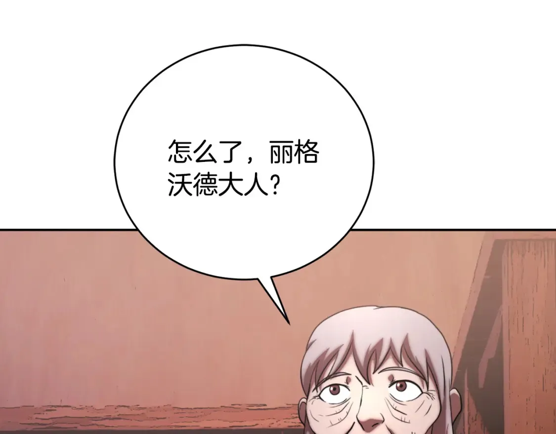 第101话 找到结盟的契机177
