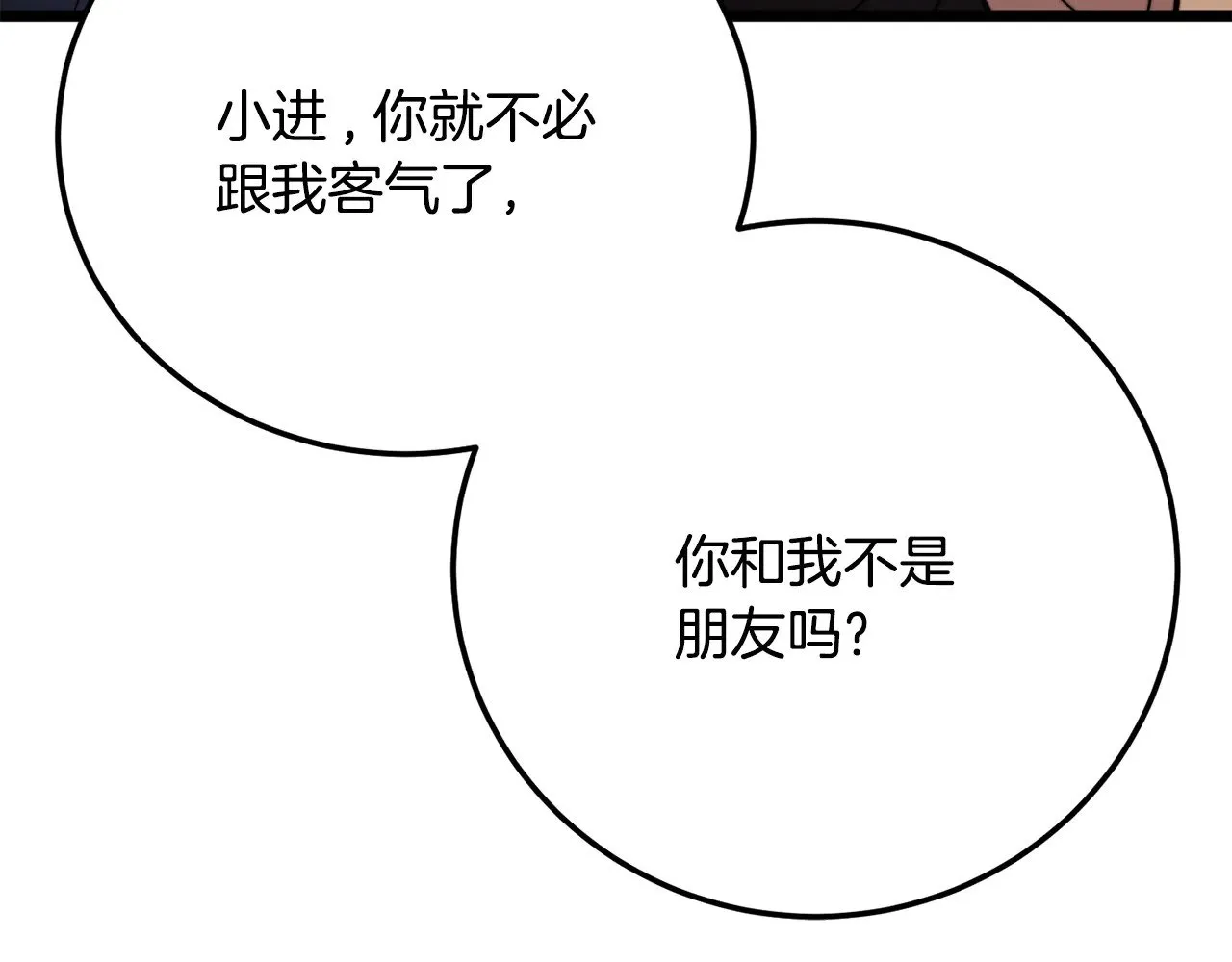 第115话 学生跑了29