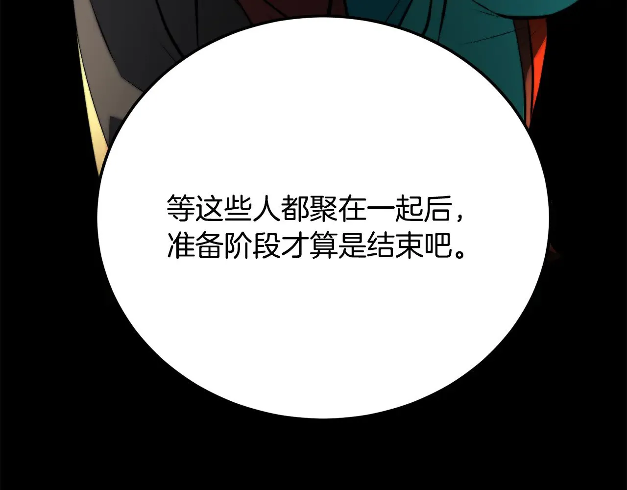 第117话 他不一样235