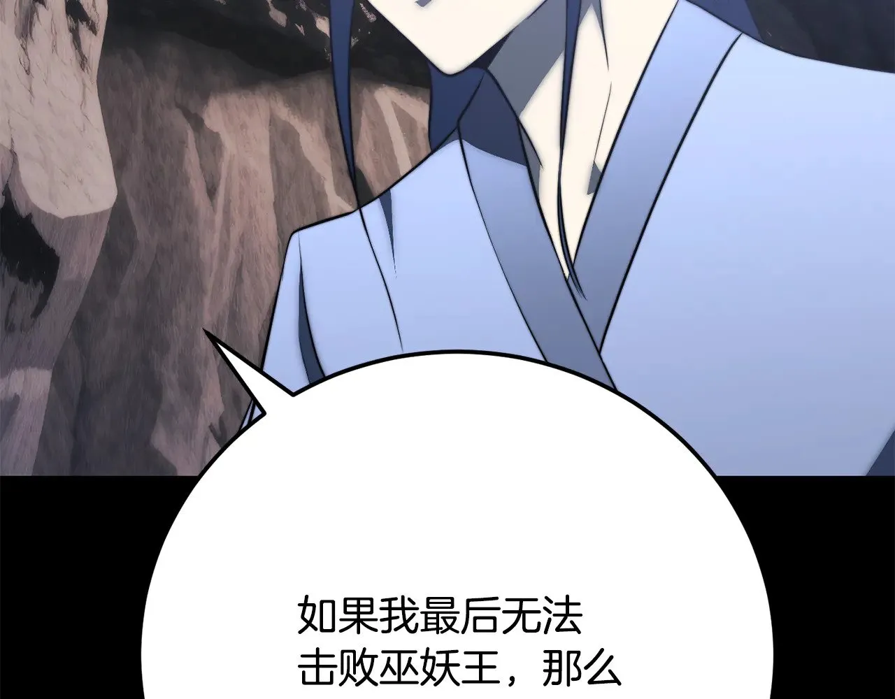 第125话 闭关修炼105