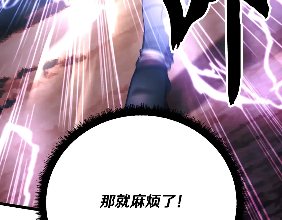 第106话 切磋101