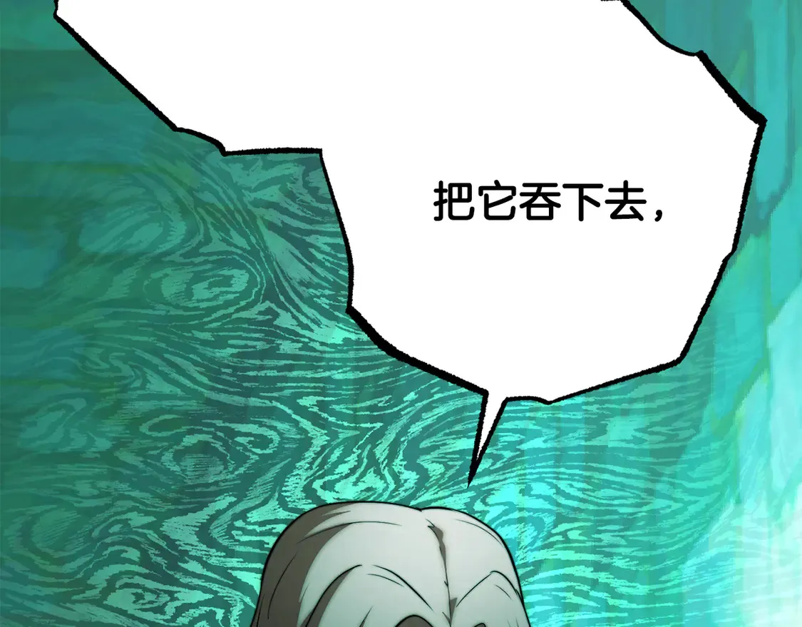 第112话 需要付出的代价215