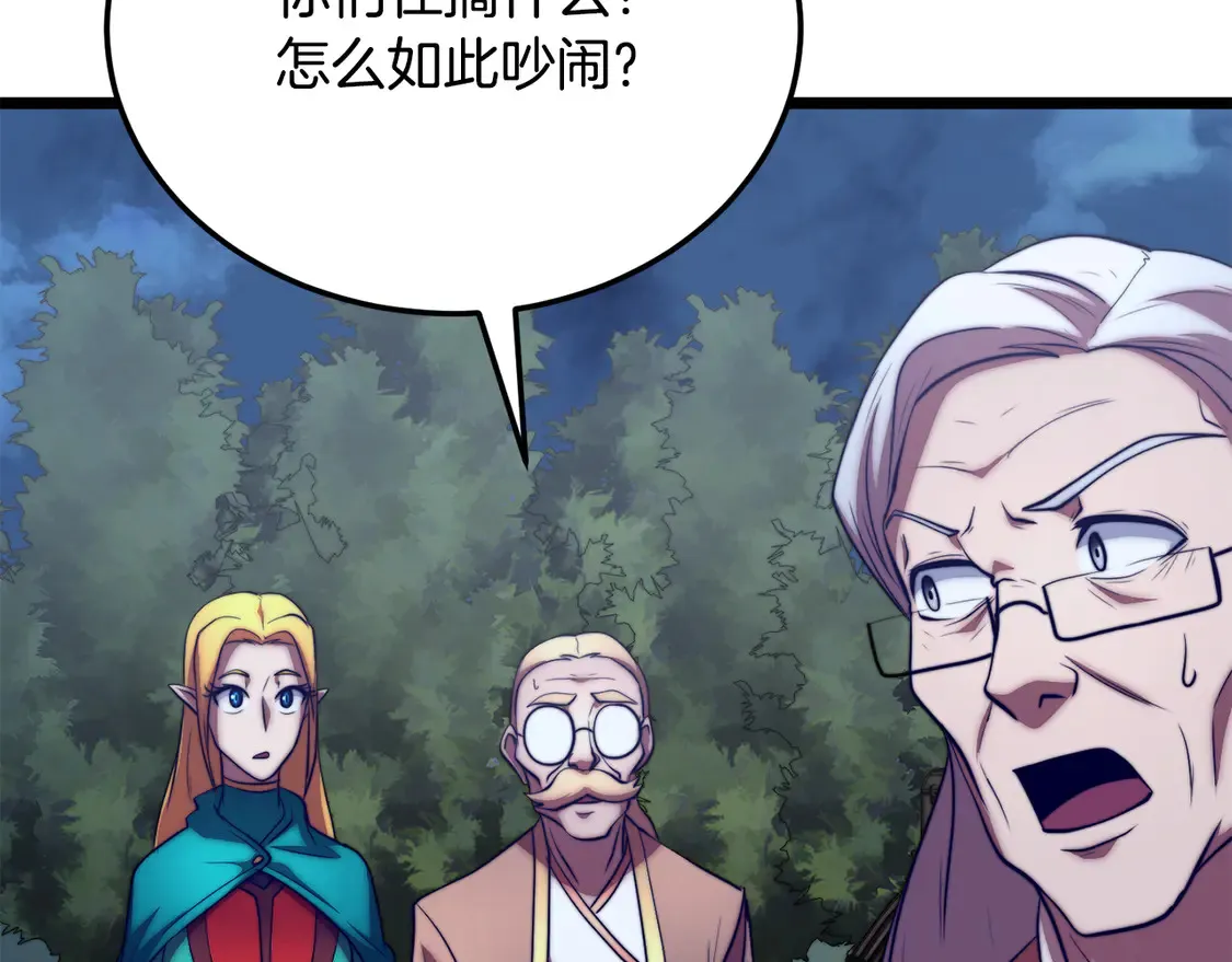 第110话 分裂危机18