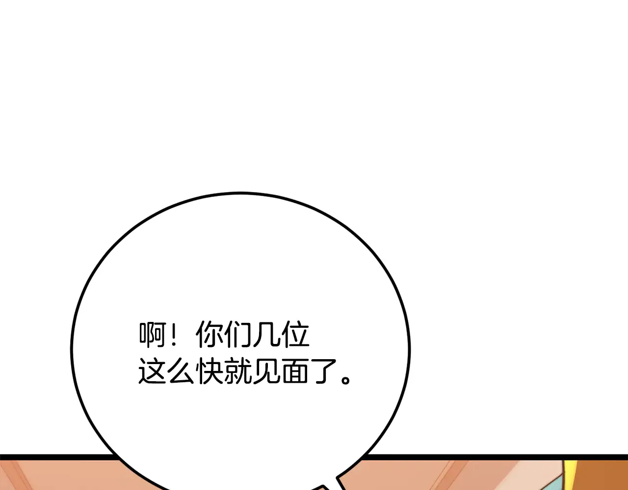 第121话 高手云集111