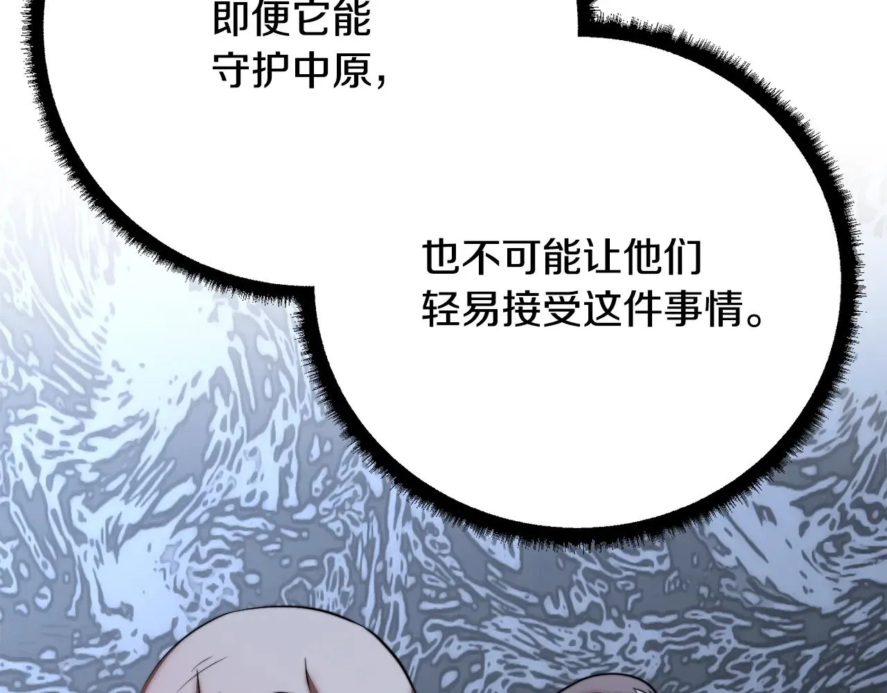 第118话 武林盟的动向211