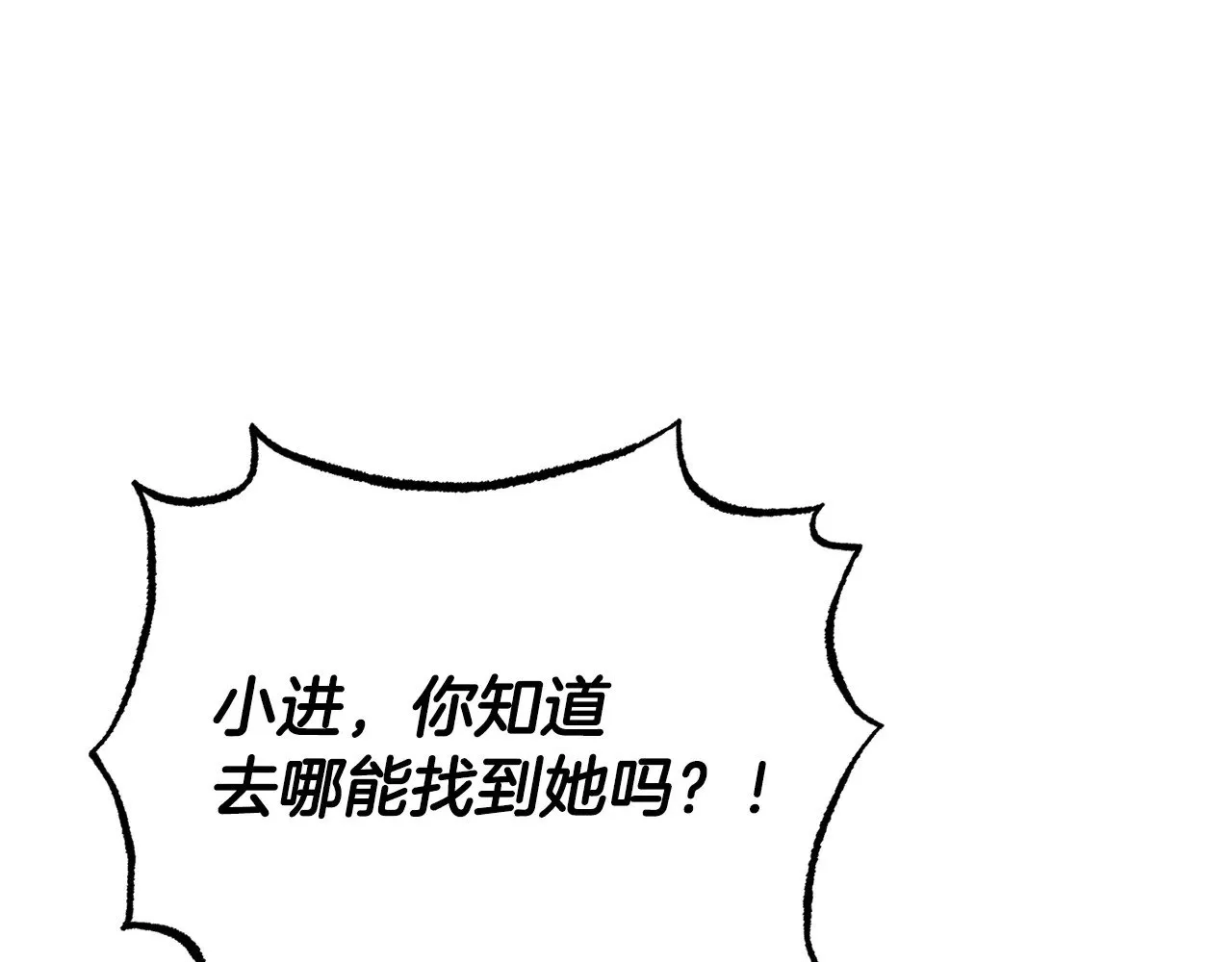 第115话 学生跑了207