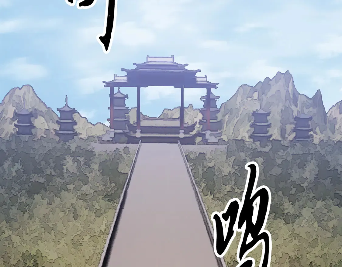 第107话 拜访峨眉181