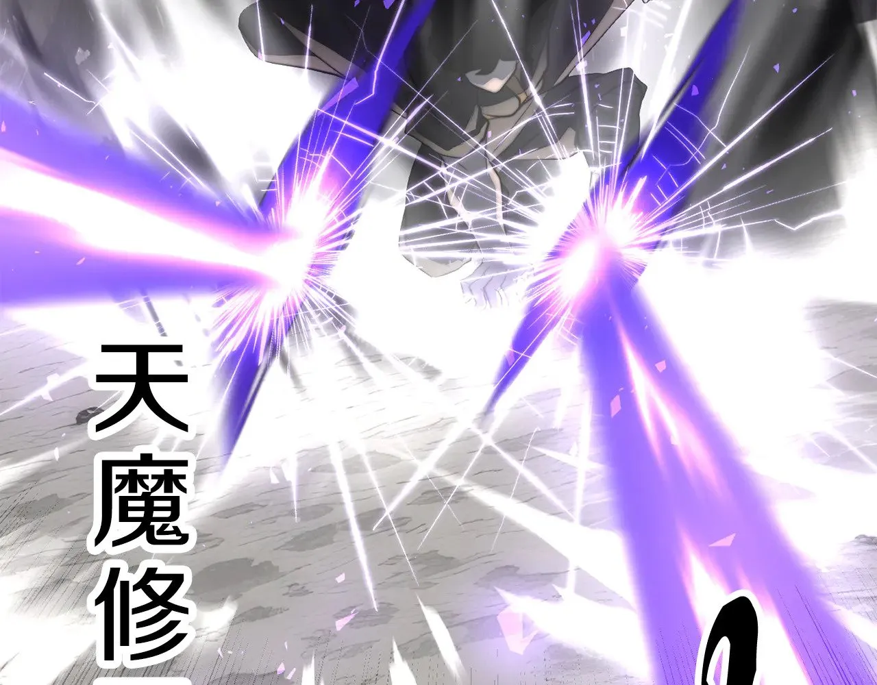 第131话 完美世界187