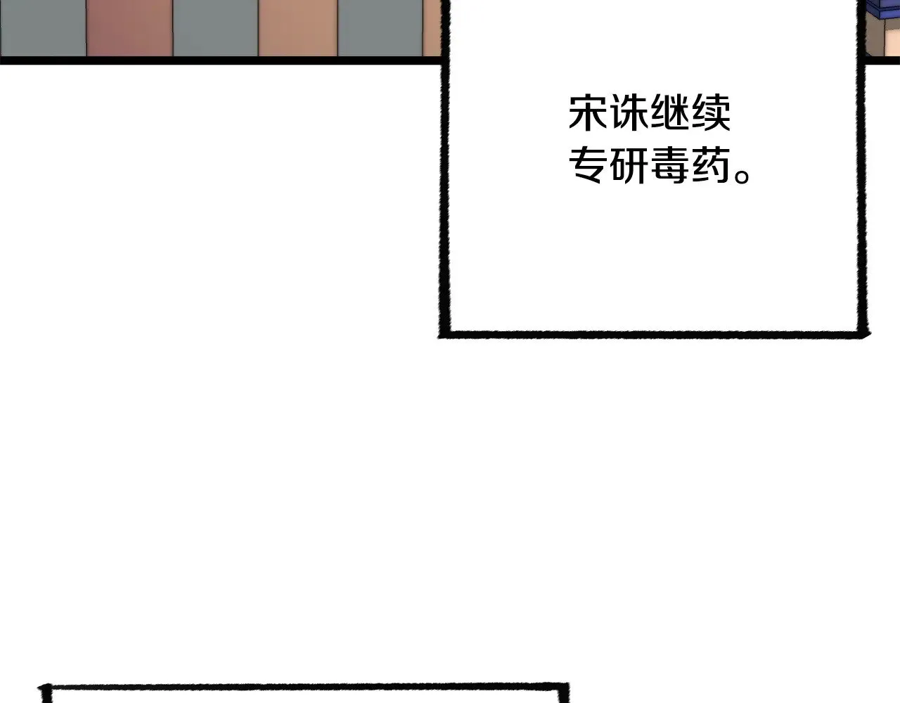 第123话 一缕不安112
