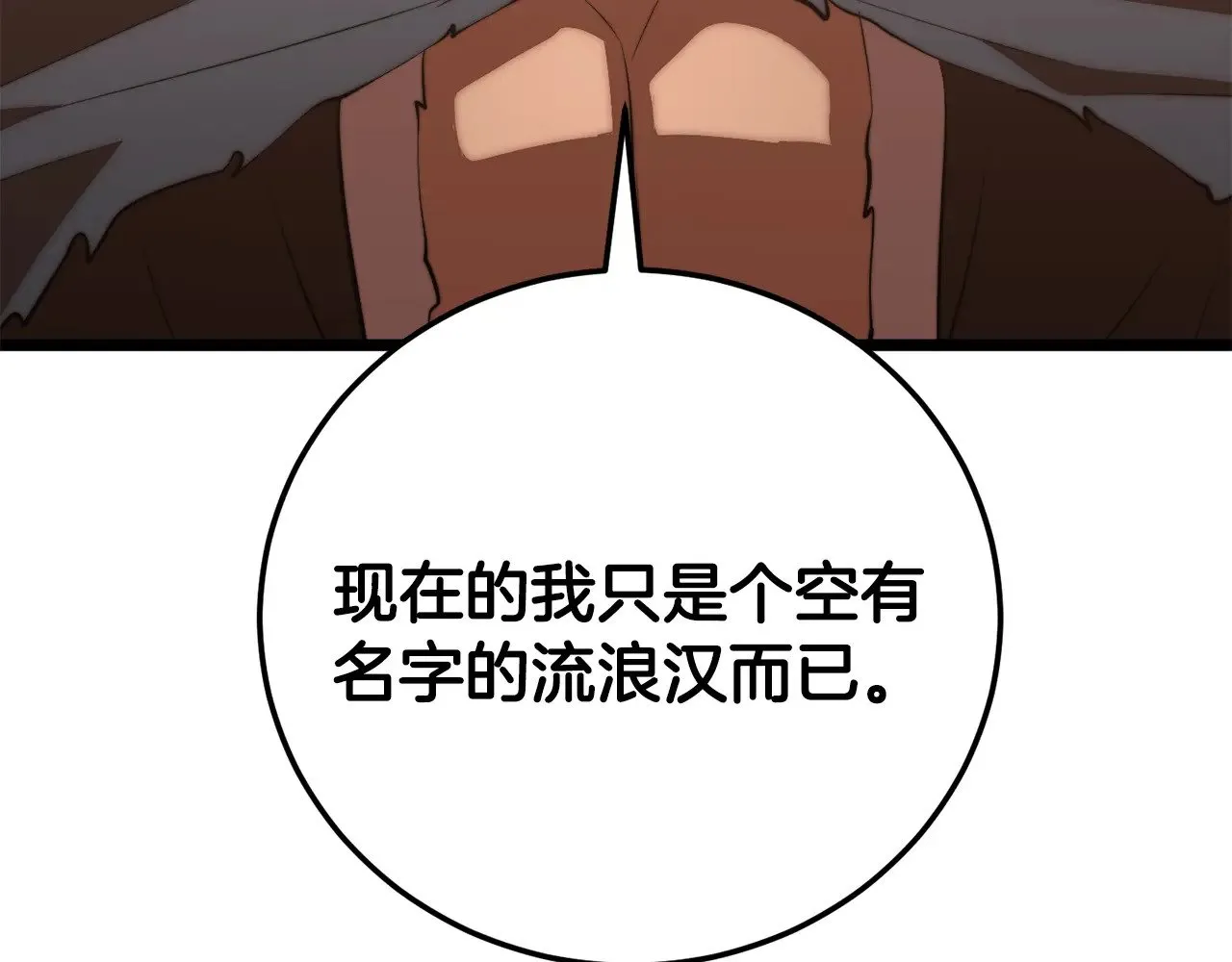 第122话 积极备战18