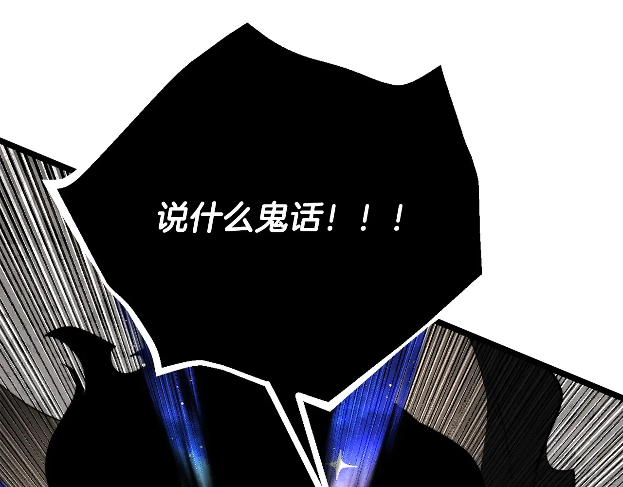 完结话 我想休息了130