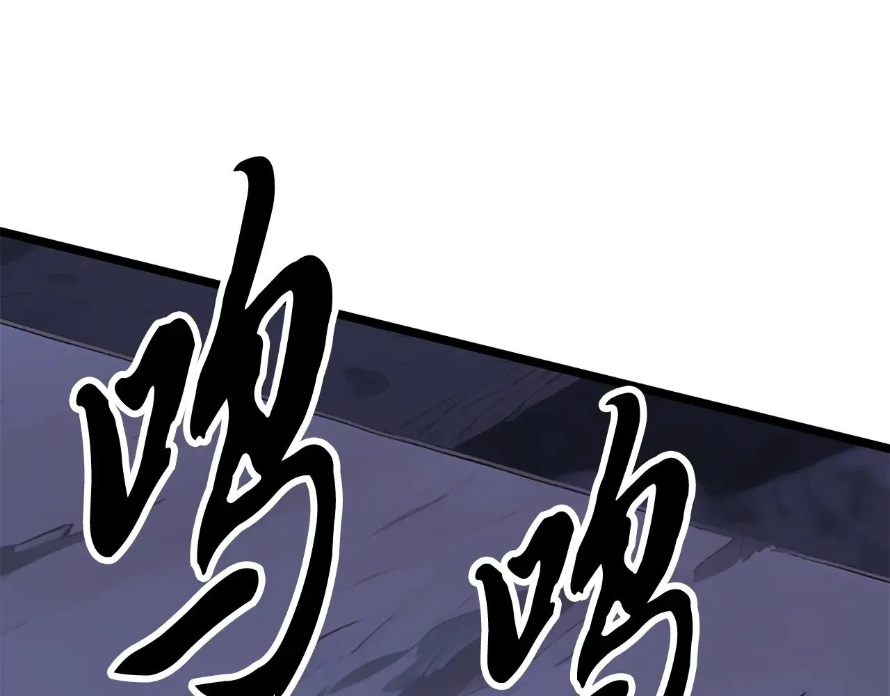 第130话 再度对决124