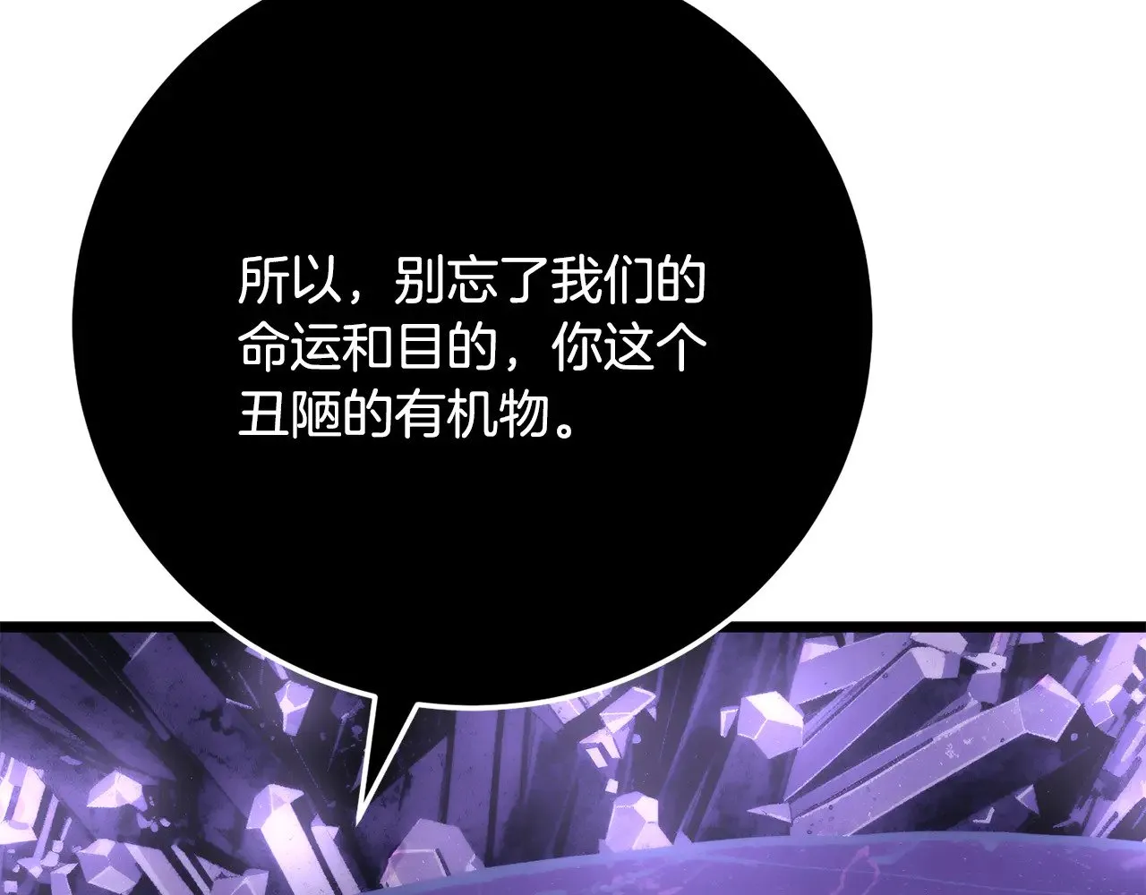 第125话 闭关修炼204