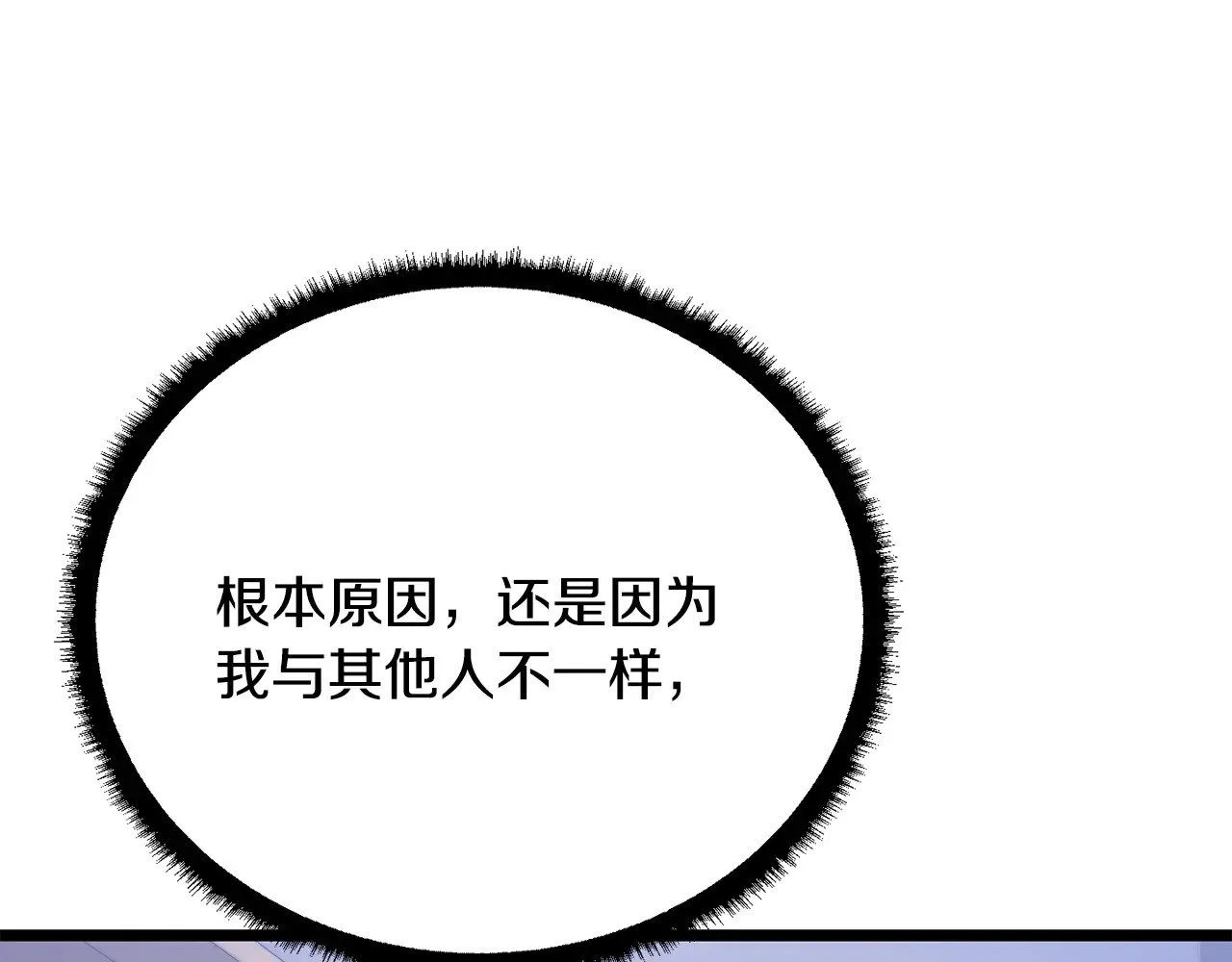 第117话 他不一样189