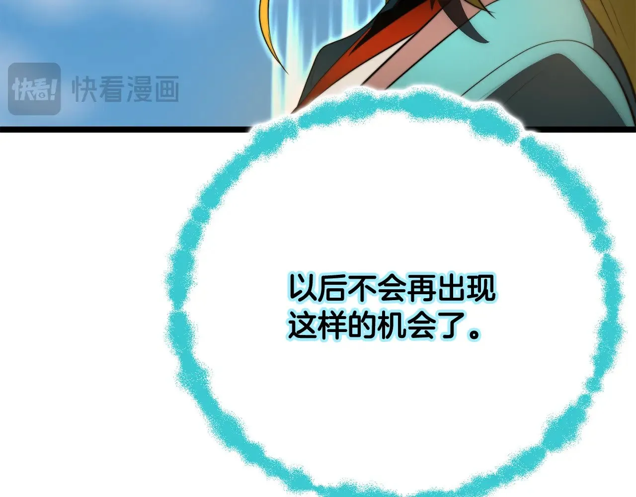 第126话 辛苦你了166