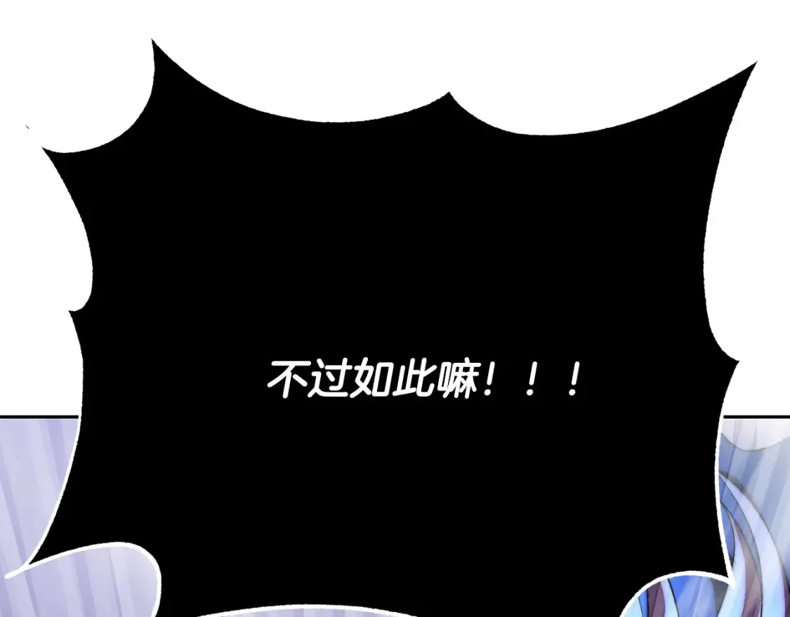 第103话 新的课程158