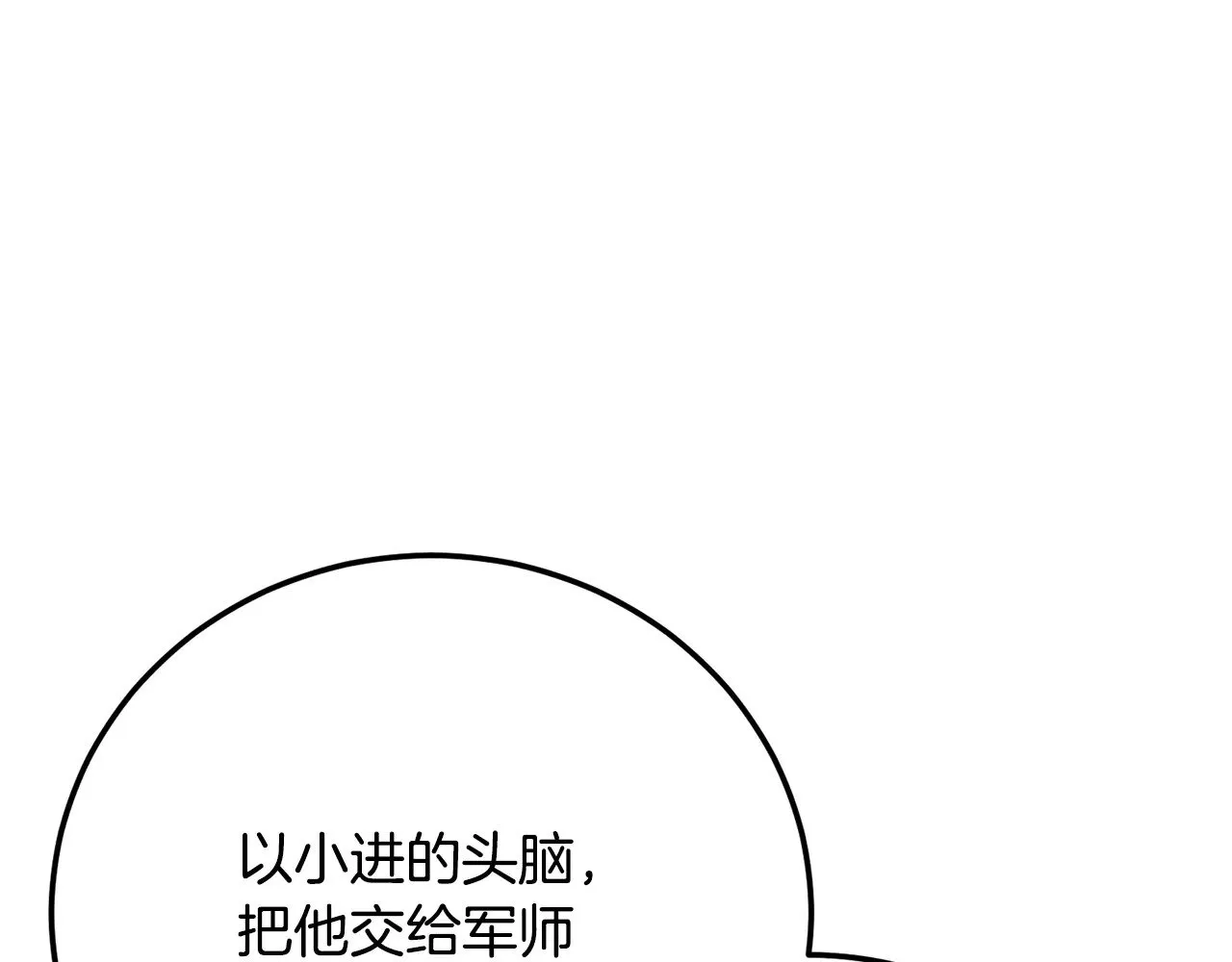 第120话 热闹的学馆171