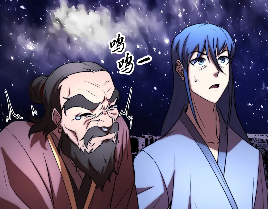 第111话 天魔的修炼63