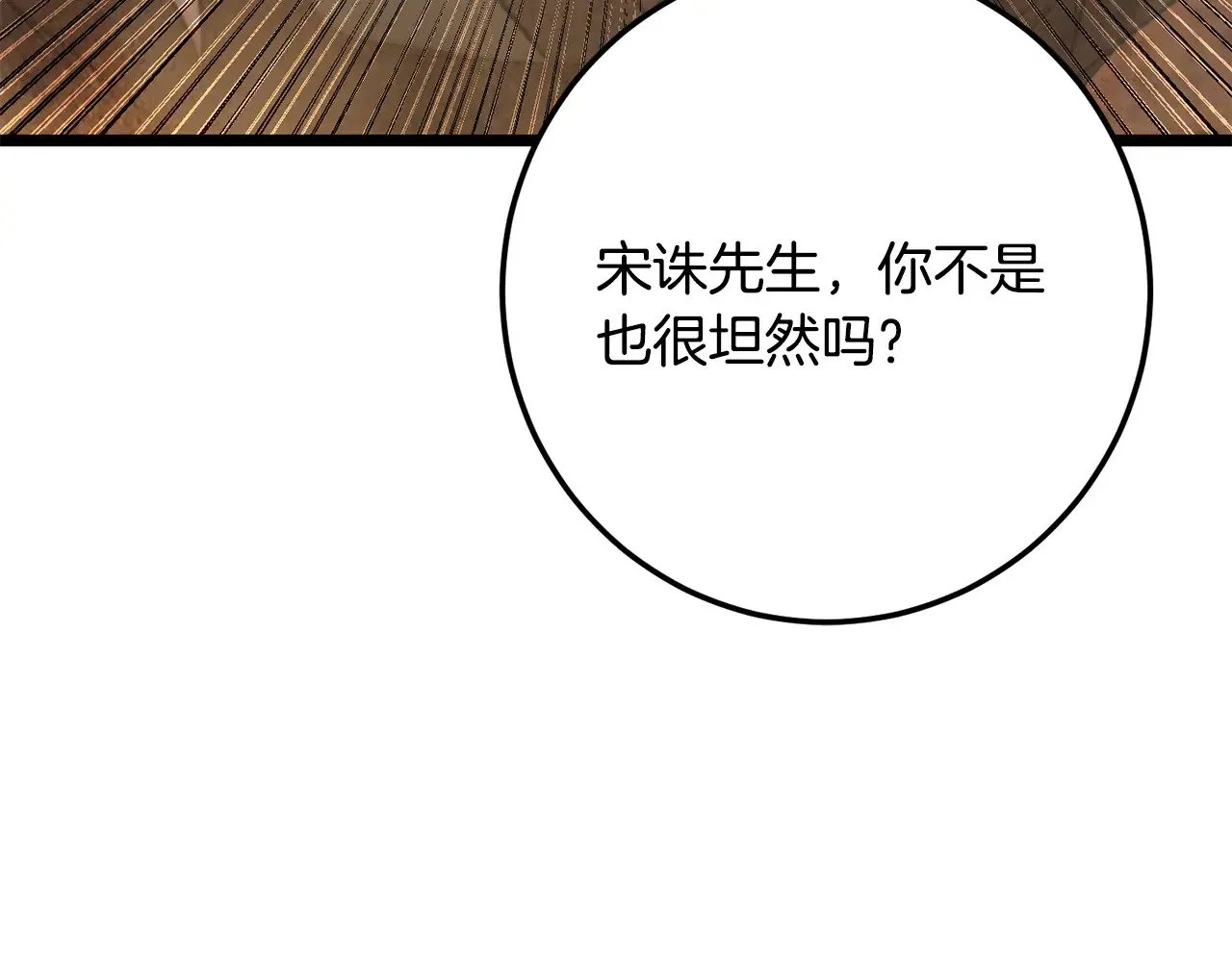 第127话 正面交锋81