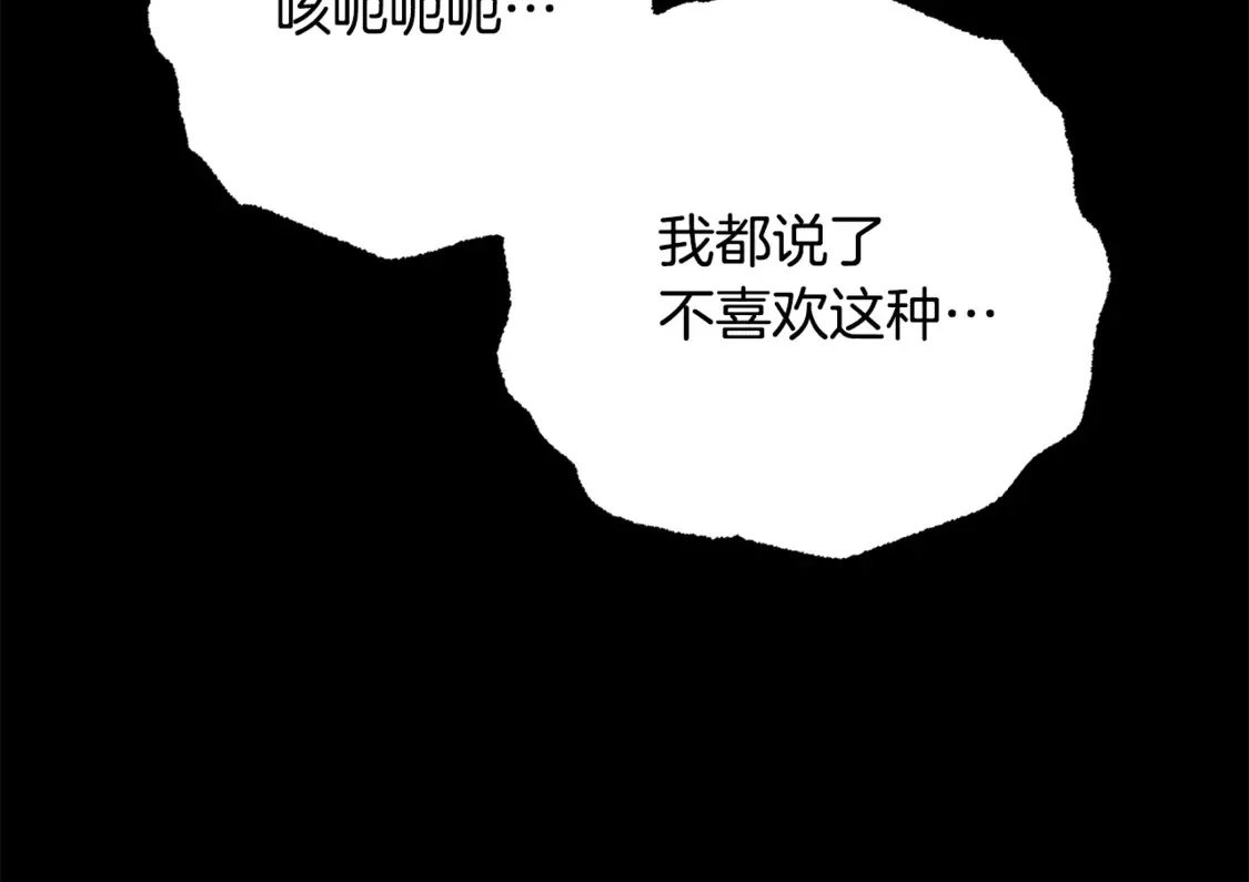 第110话 分裂危机215
