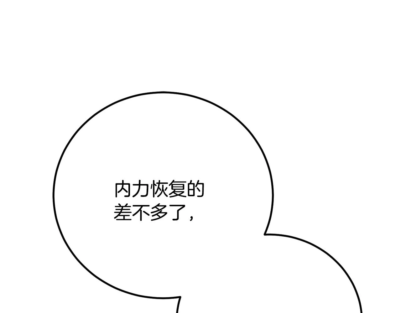 第115话 学生跑了191