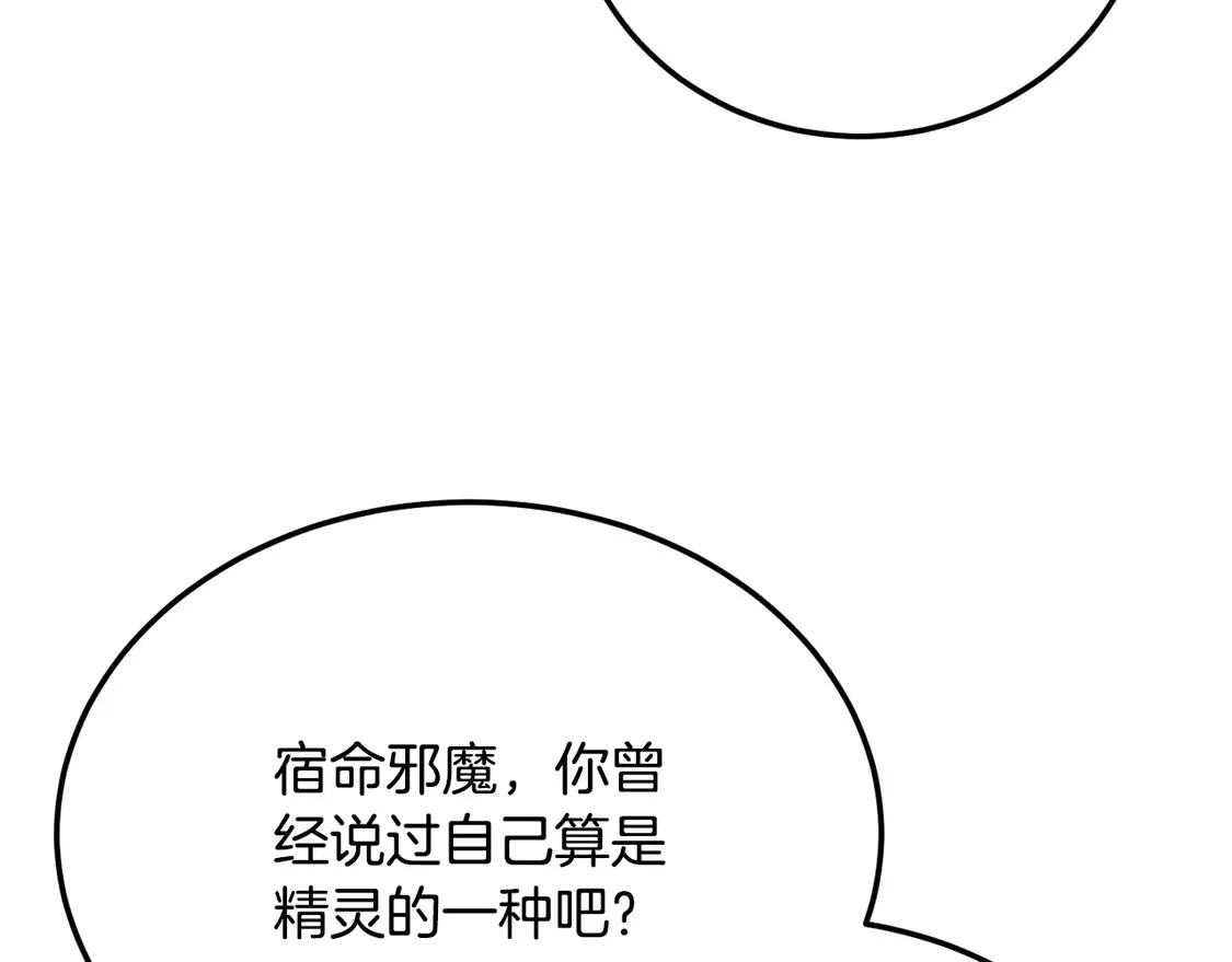 第112话 需要付出的代价33