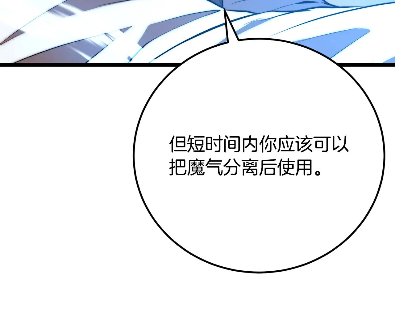 第123话 一缕不安25