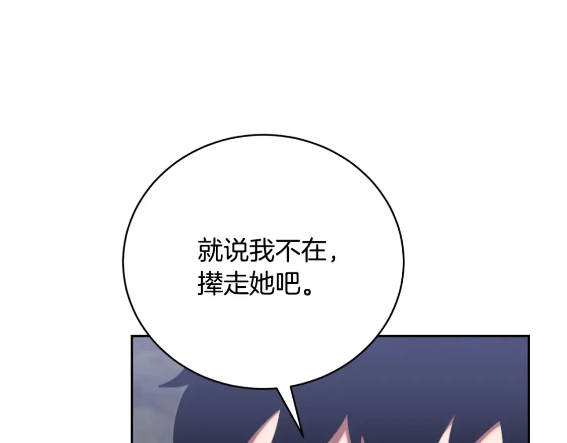 第102话 三个条件30
