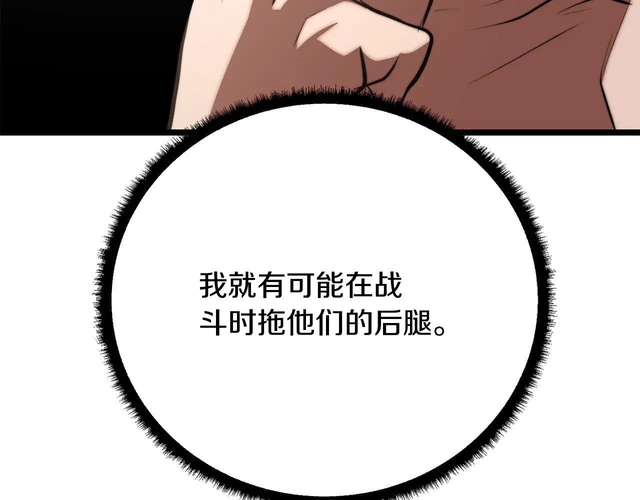 第121话 高手云集146