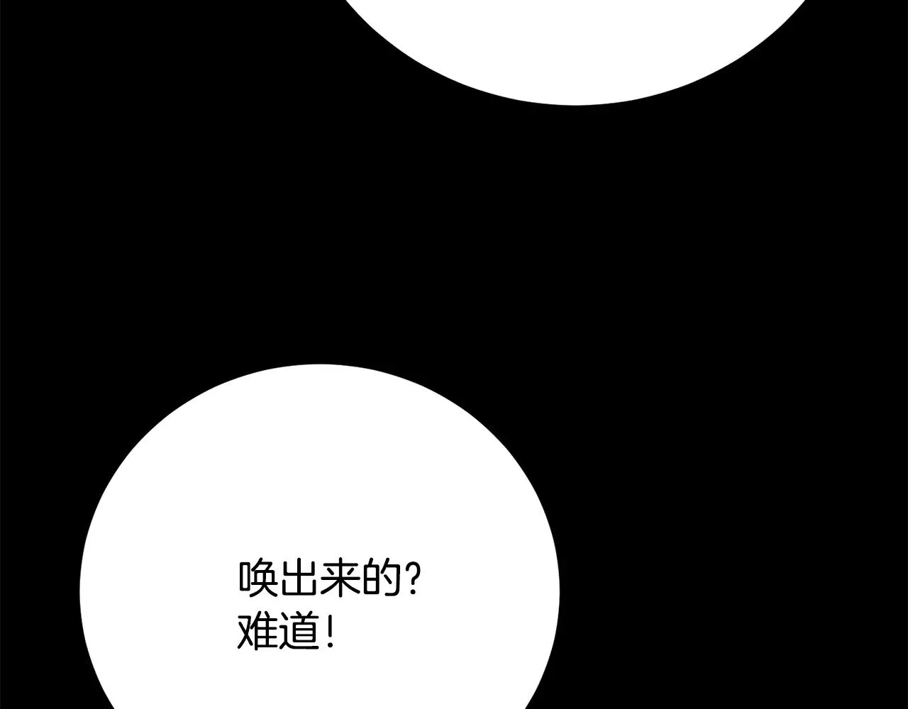 第117话 他不一样20