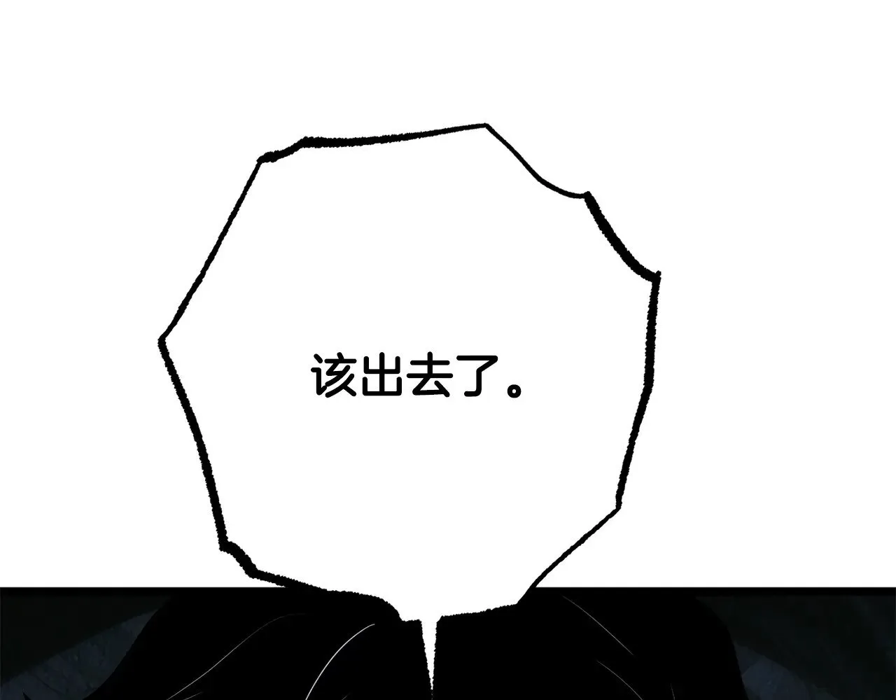 第130话 再度对决116