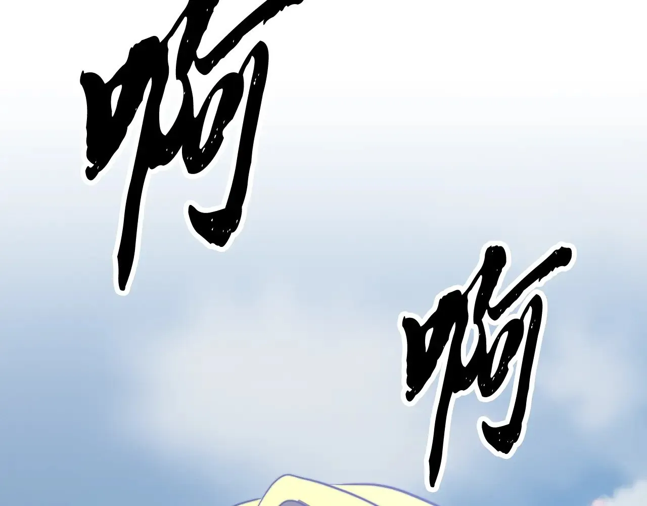 第126话 辛苦你了212