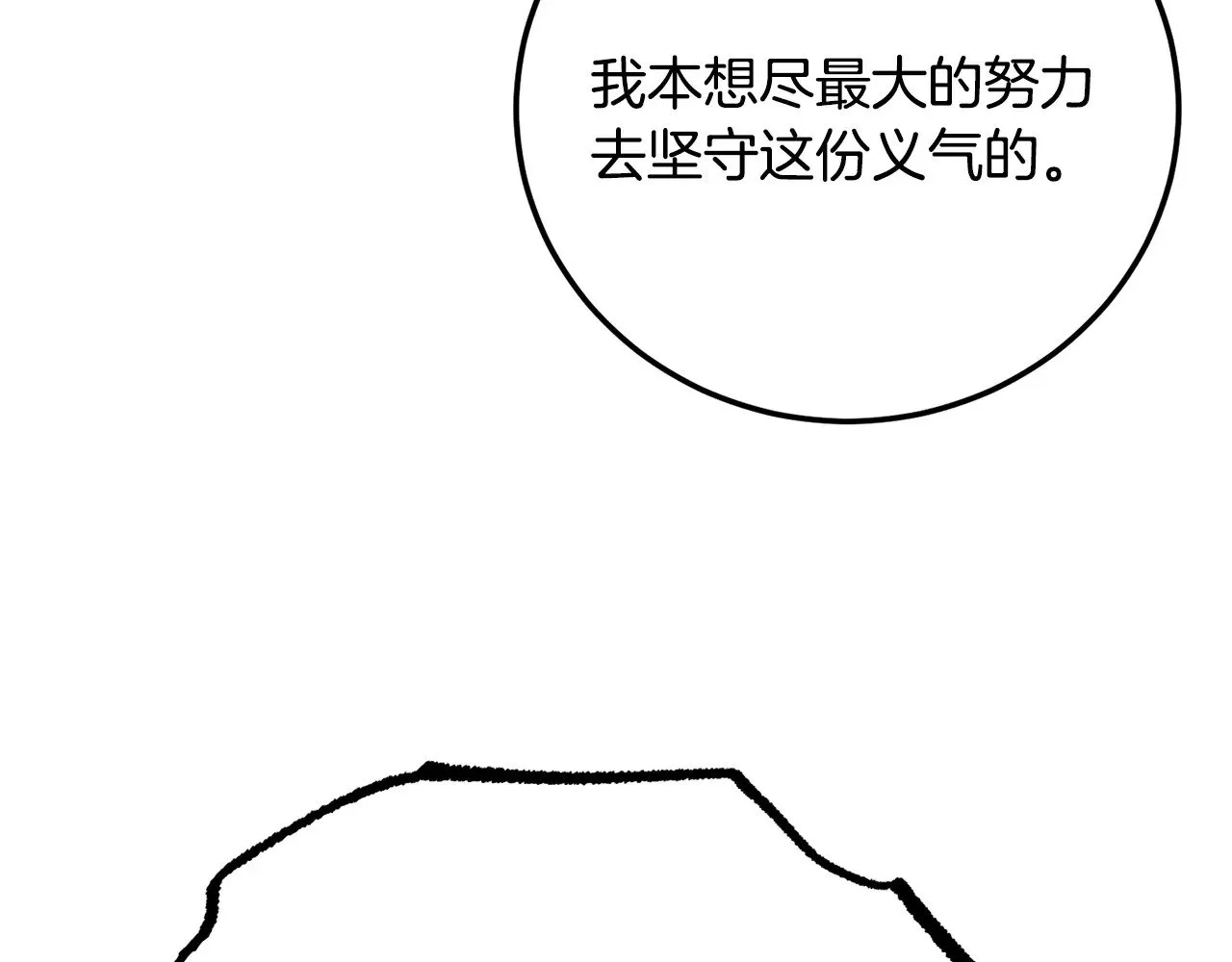第127话 正面交锋23