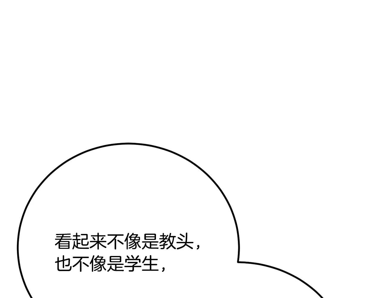 第121话 高手云集27