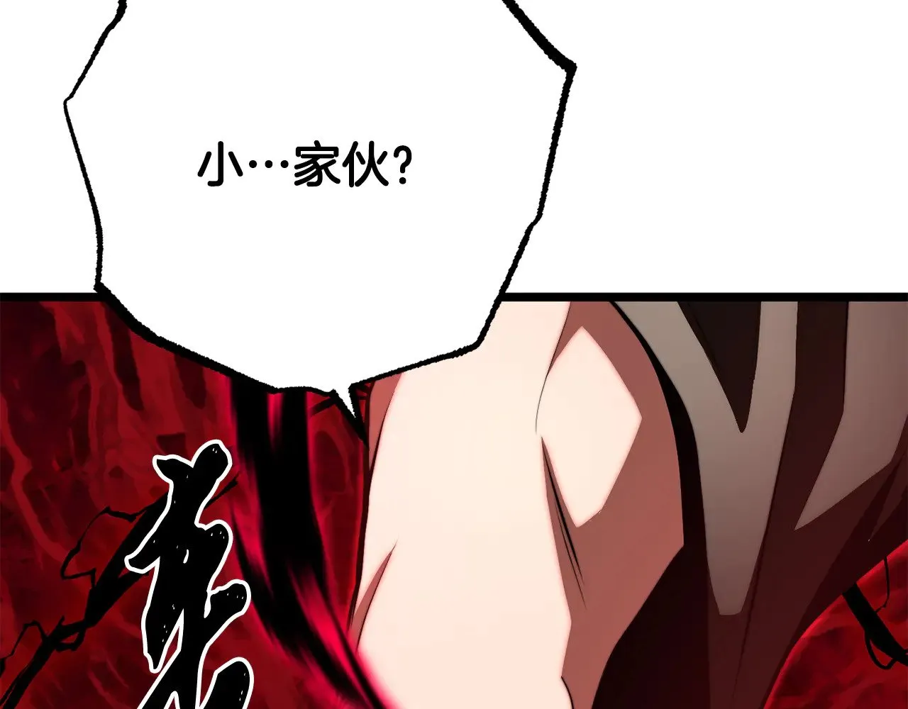 第121话 高手云集52